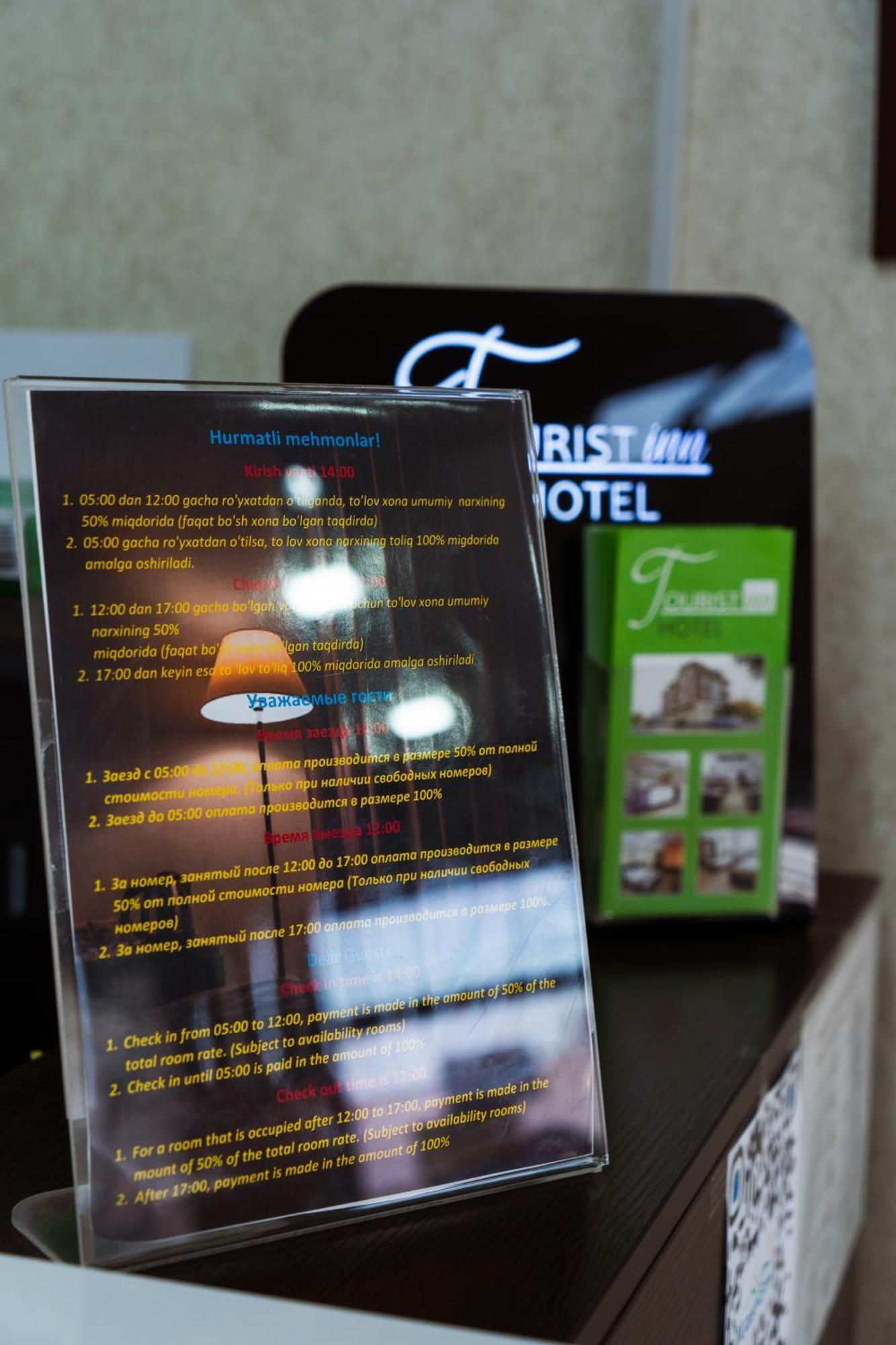 Tourist Inn Hotel Ташкент Екстер'єр фото